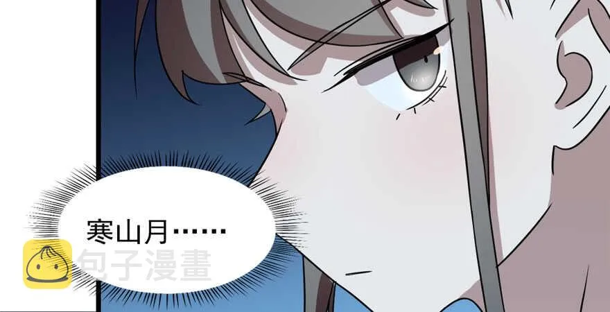 83 第34页
