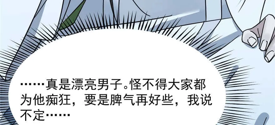 83 第40页