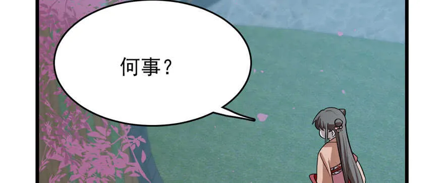 83 第50页
