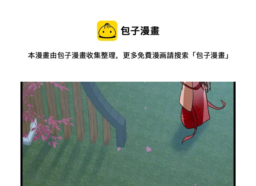 83 第51页