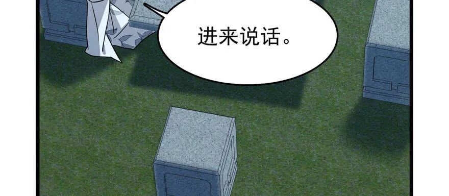 83 第53页