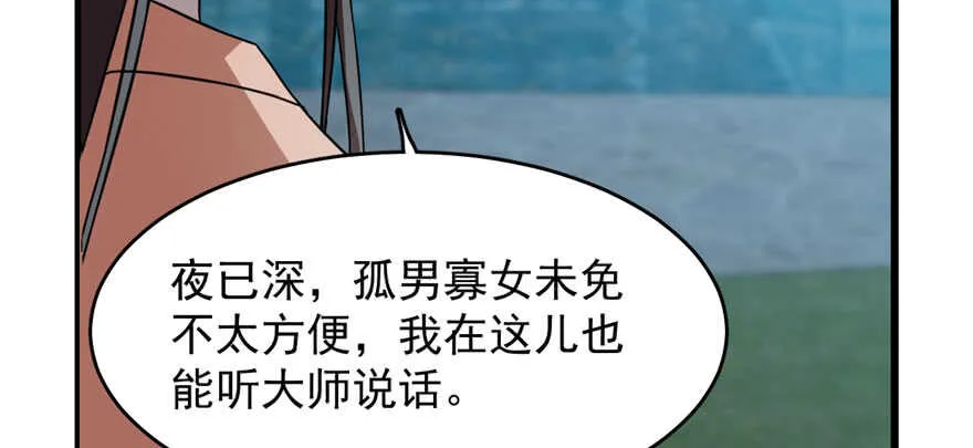 83 第57页