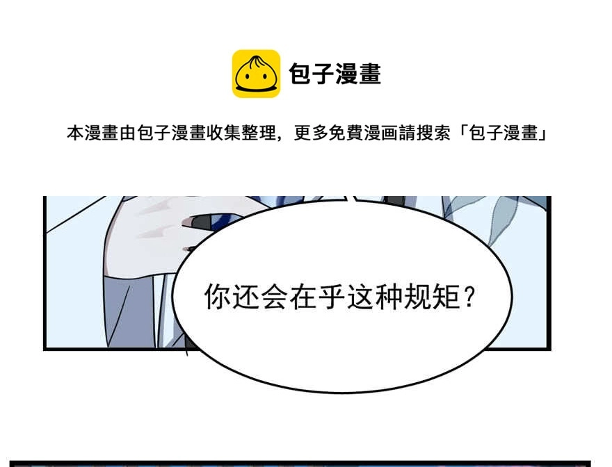 83 第61页