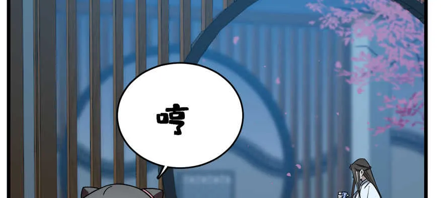 83 第62页