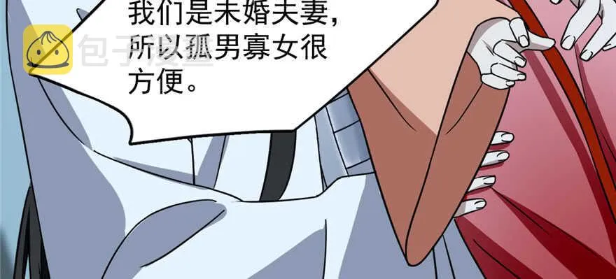 83 第74页