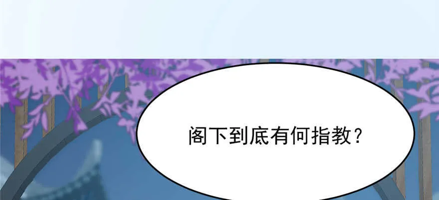 83 第79页