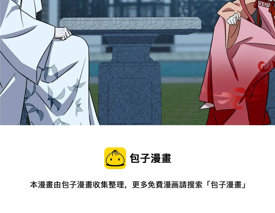 83 第81页
