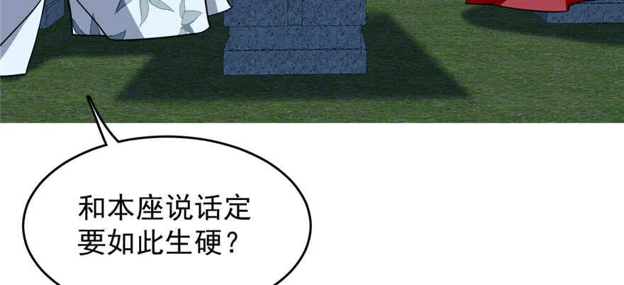 83 第82页