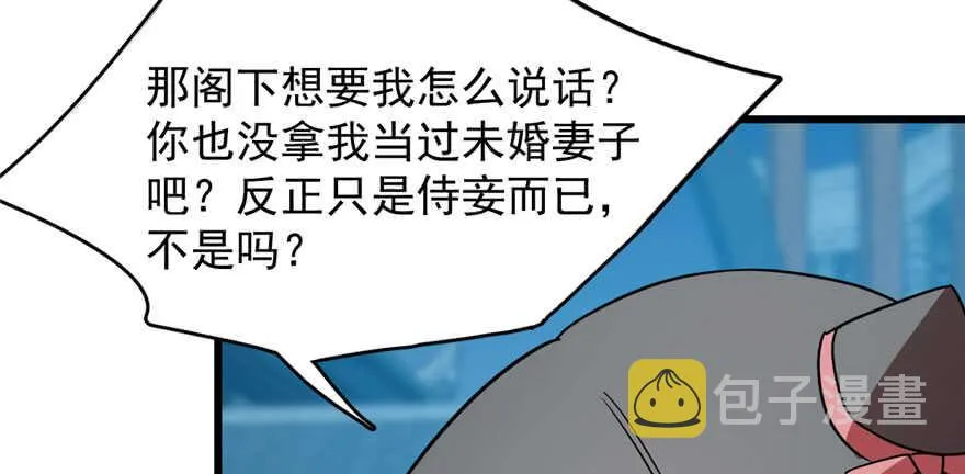 83 第84页