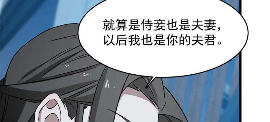 83 第88页