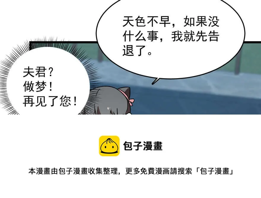 83 第91页