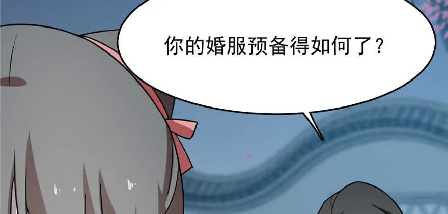 83 第96页