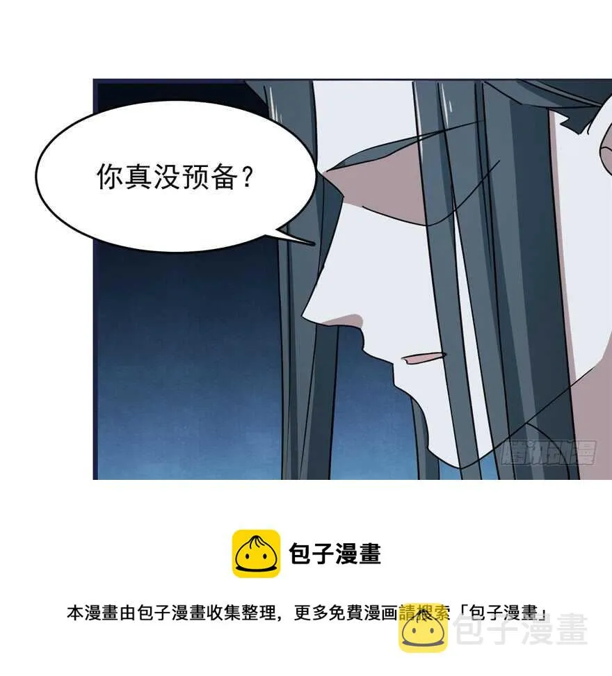 83 第101页