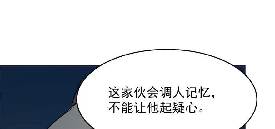 83 第103页