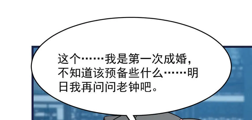 83 第106页
