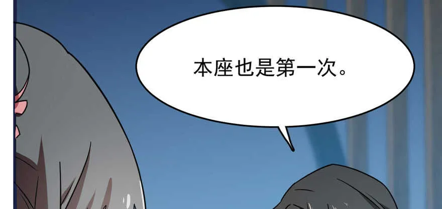 83 第110页