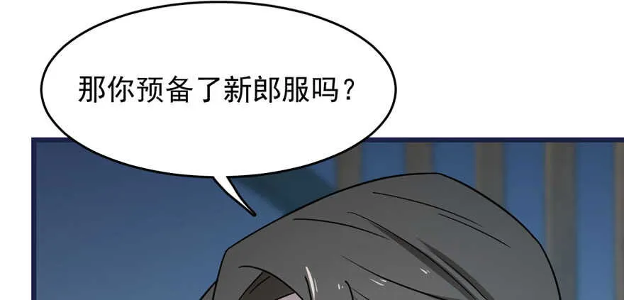 83 第113页