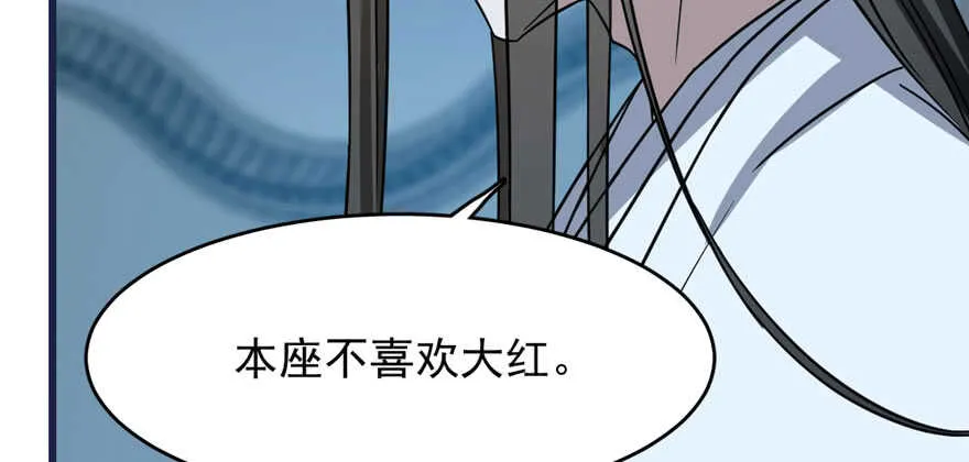 83 第115页