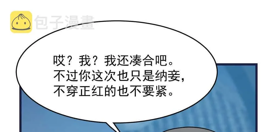 83 第118页