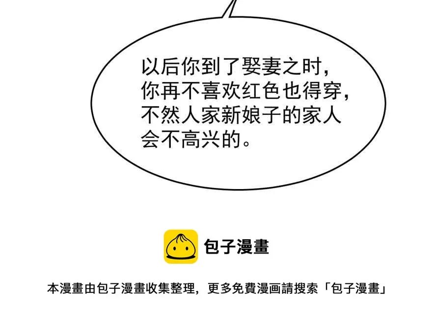 83 第121页