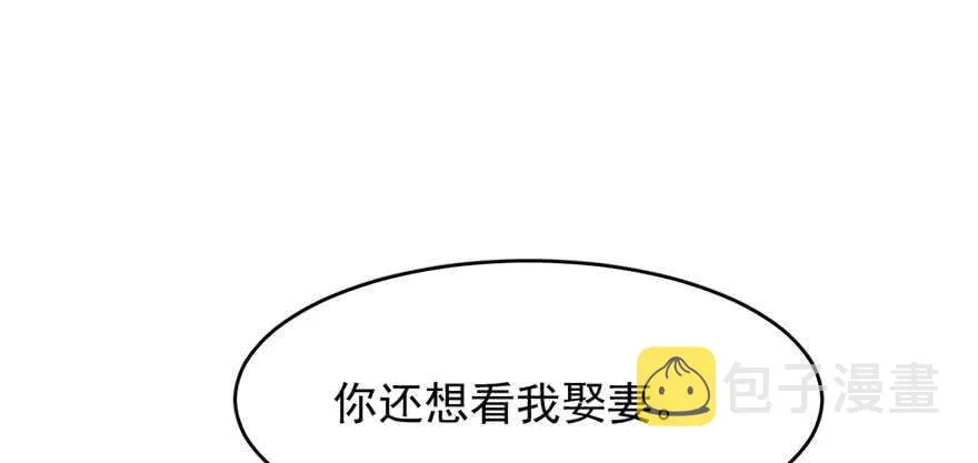 83 第123页