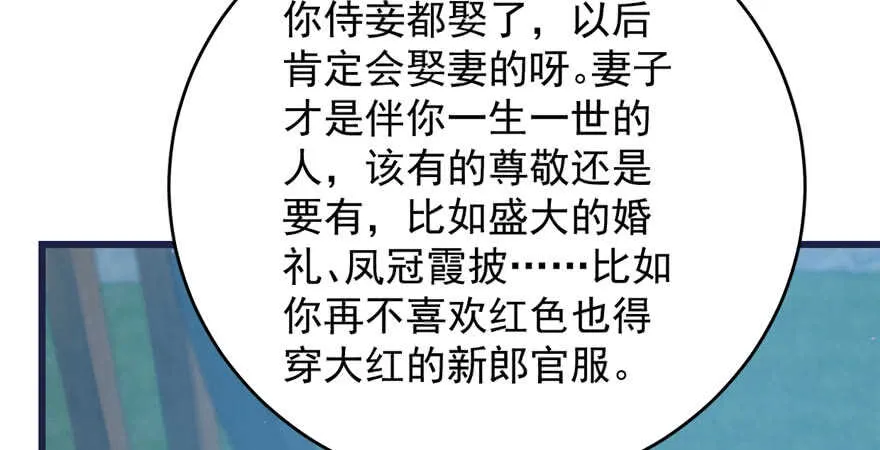 83 第126页