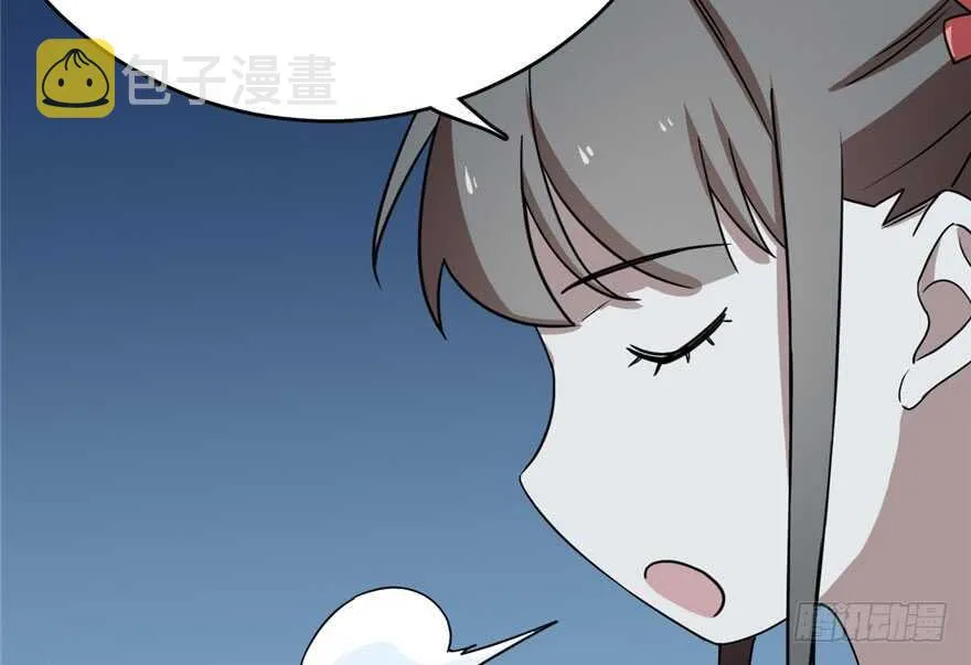 83 第133页