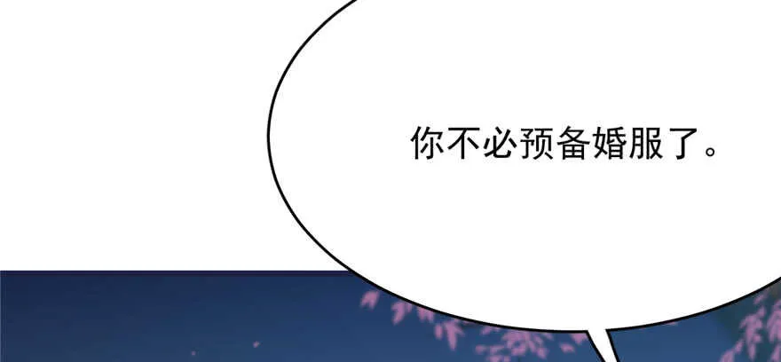 83 第136页