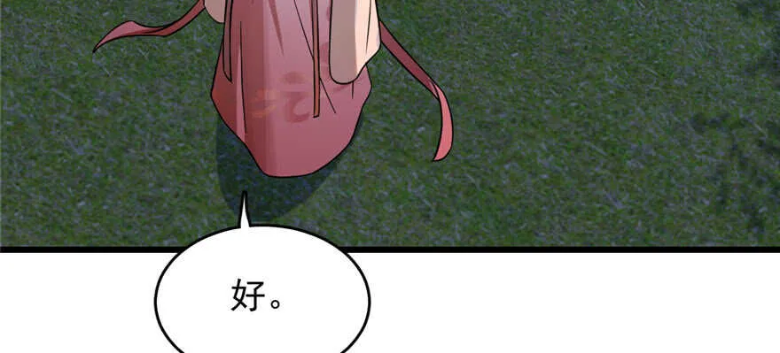 84 第7页