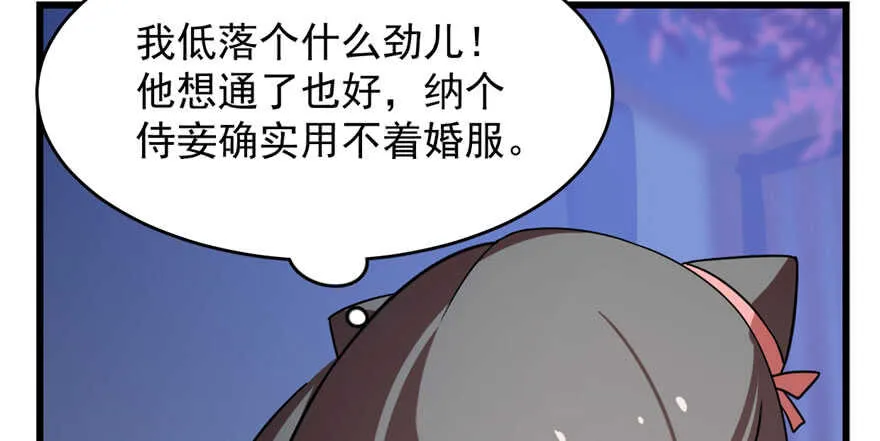 84 第9页