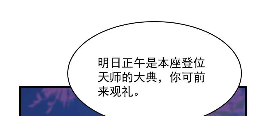 84 第12页