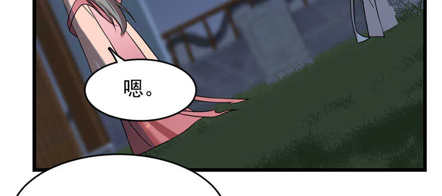 84 第15页