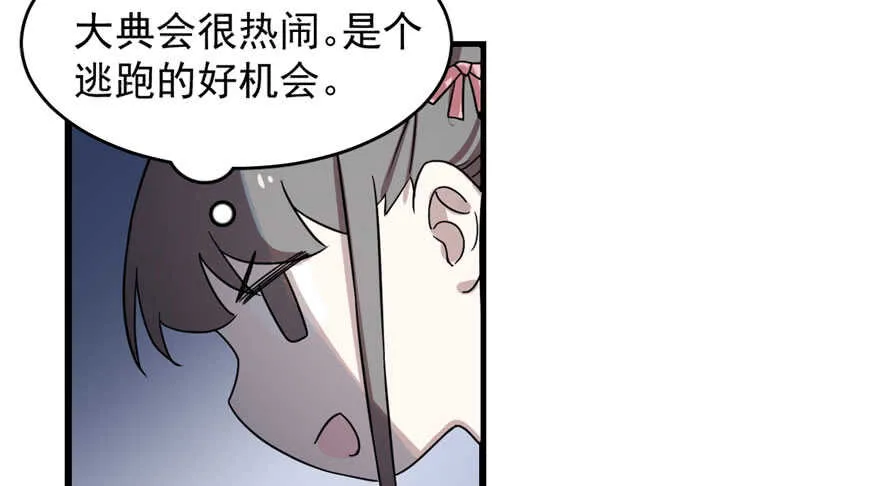 84 第16页