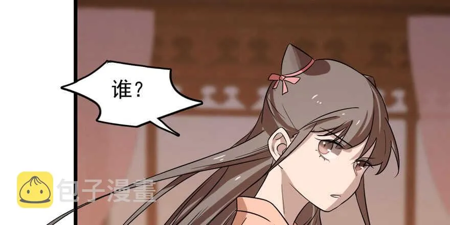 84 第23页