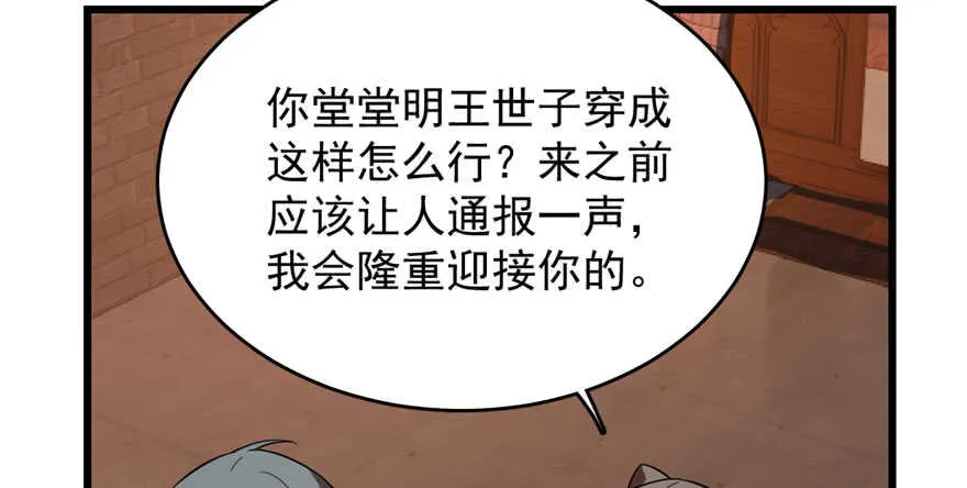 84 第32页