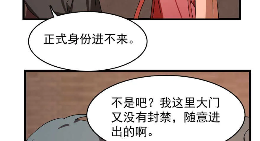 84 第34页