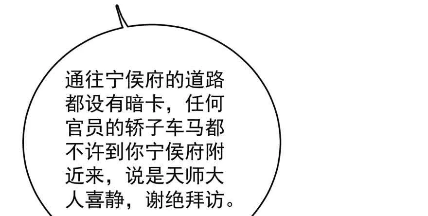 84 第36页