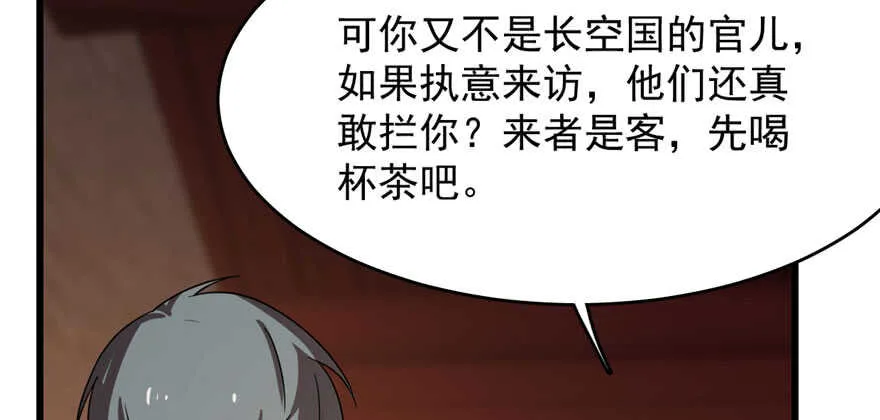 84 第38页