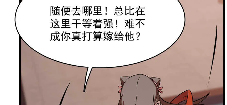 84 第50页