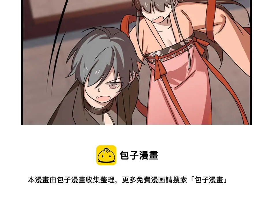 84 第51页