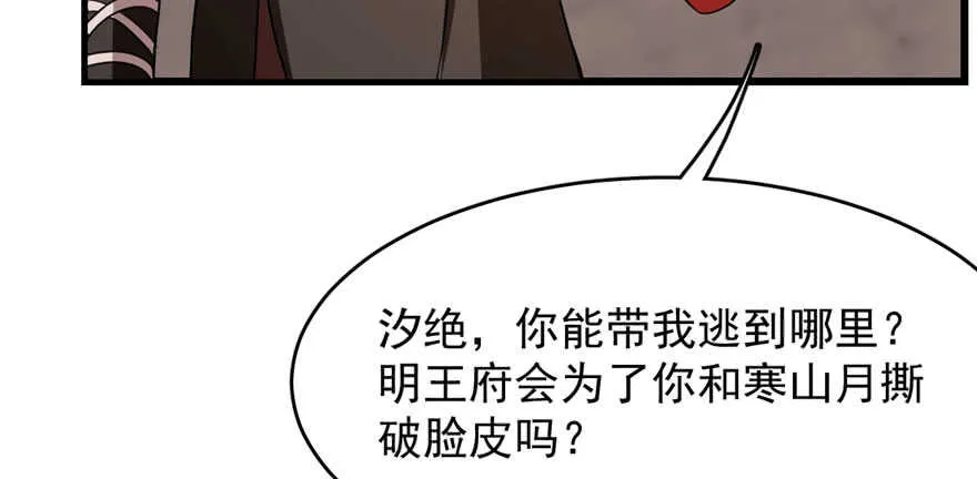 84 第53页