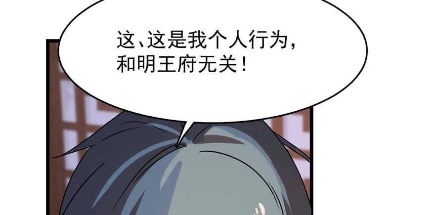 84 第55页
