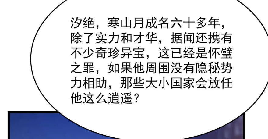 84 第58页
