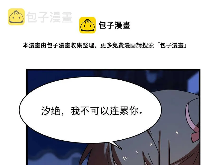 84 第61页