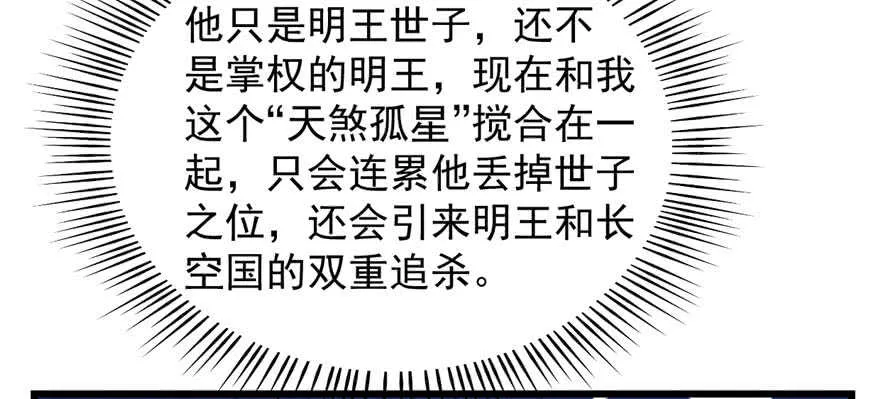 84 第64页