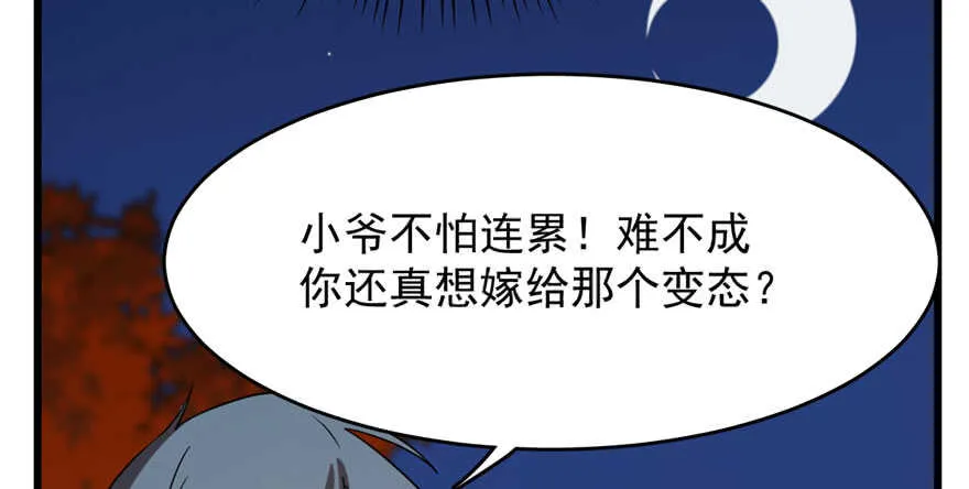 84 第65页