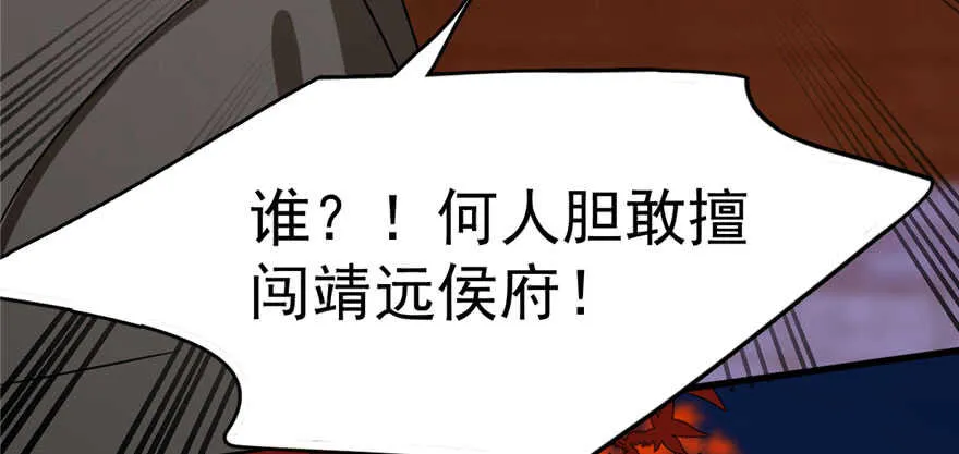 84 第74页
