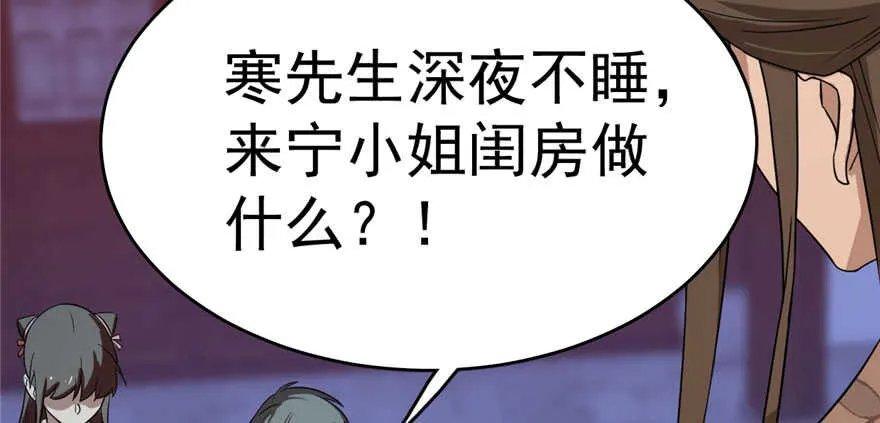 84 第84页