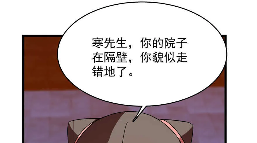84 第92页