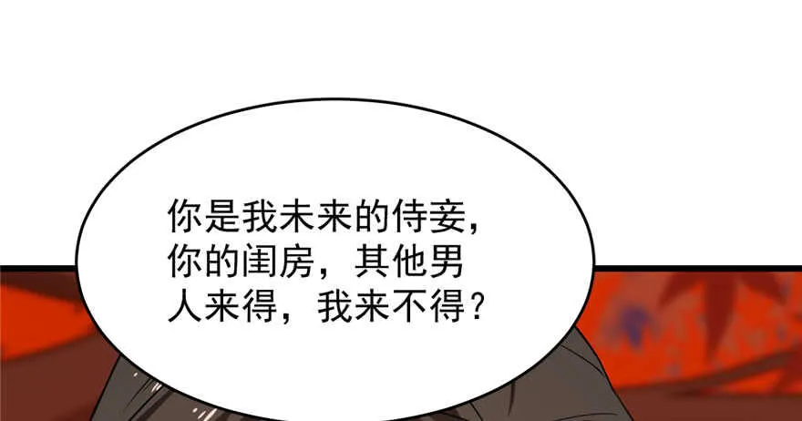 84 第96页